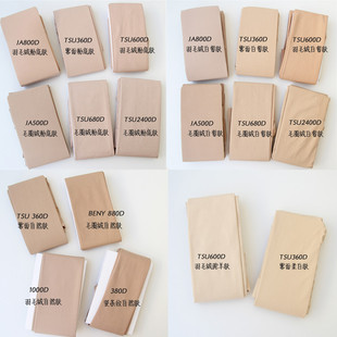 秋冬加厚加绒浅肤色系连裤 袜打底袜雾面粉底肤白皙自然光腿神器