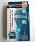 出口日本产后骨盆带 入院准备透明乳胶薄透气收胯收骨盆托腹带