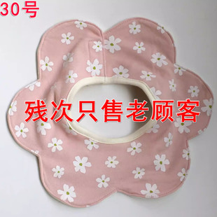 残次只售老顾客纯棉防水360旋转围嘴婴幼儿围嘴宝宝口水巾W427