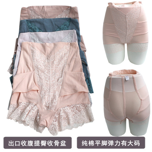 出口日本平脚女式收骨盆大码内裤