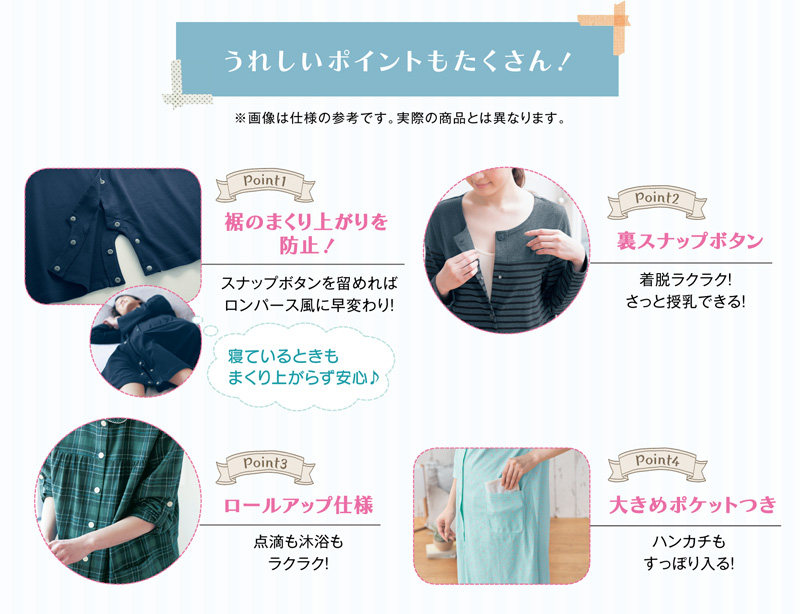 상품을 알고 일본의 강력품 산모 잠옷 가정 간호 가운 홈 스커트 산모 수유 잠옷 수유복 수출입