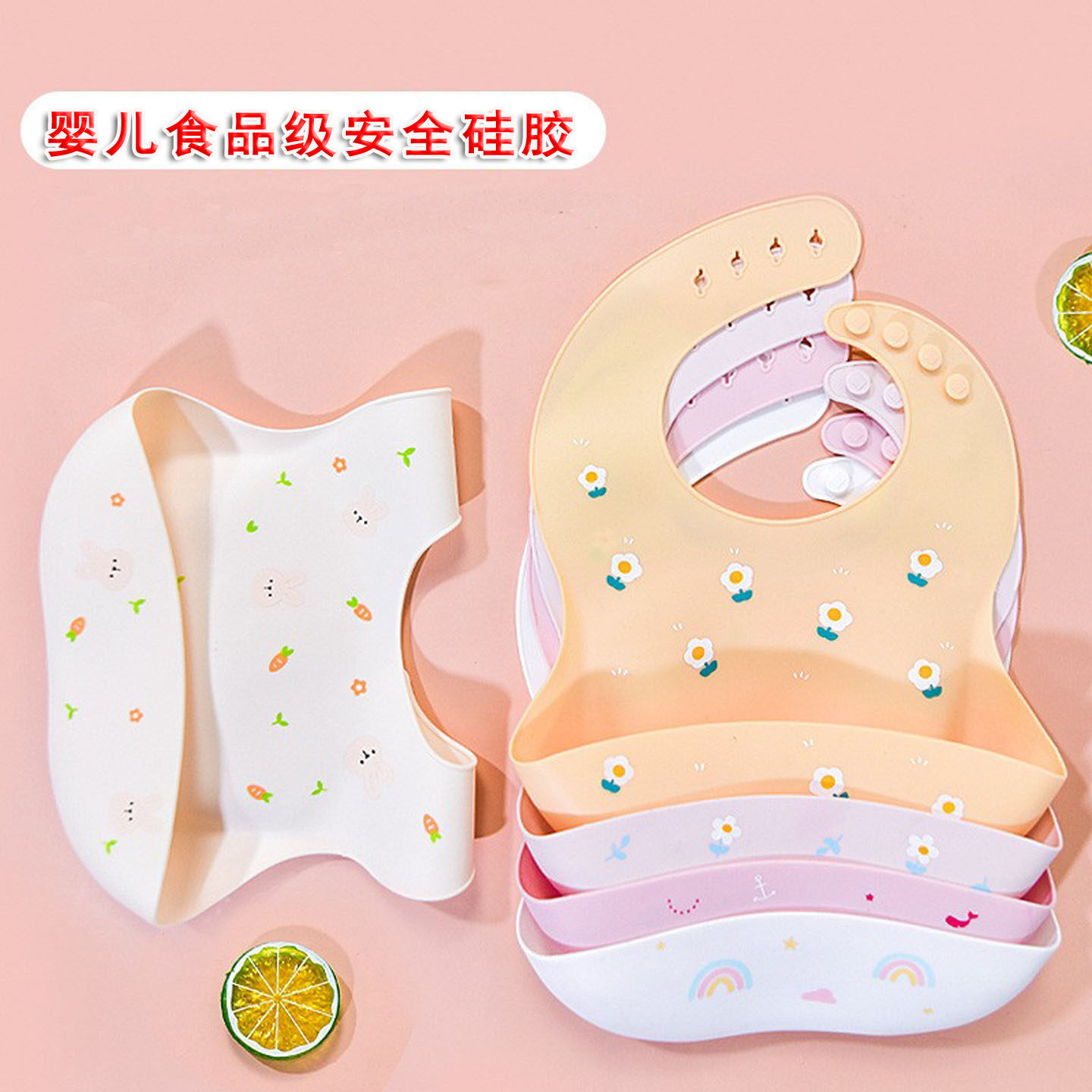 硅胶婴儿吃饭围兜立体防水食饭兜儿童小孩大号口水兜免洗饭兜