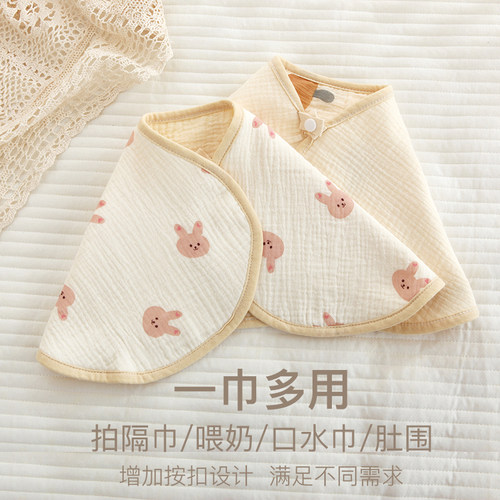 全棉皱布六层拍嗝巾婴儿防吐奶纯棉纱布围兜旋转大围嘴口水巾W238