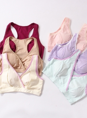 残次只售老顾客哺乳交叉产妇文胸无钢托全棉带乳垫哺乳内衣W345