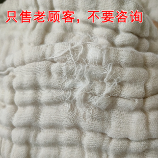 重残次福利款只售老顾客出口日本尾货纯棉6层水洗纱布盖毯浴巾