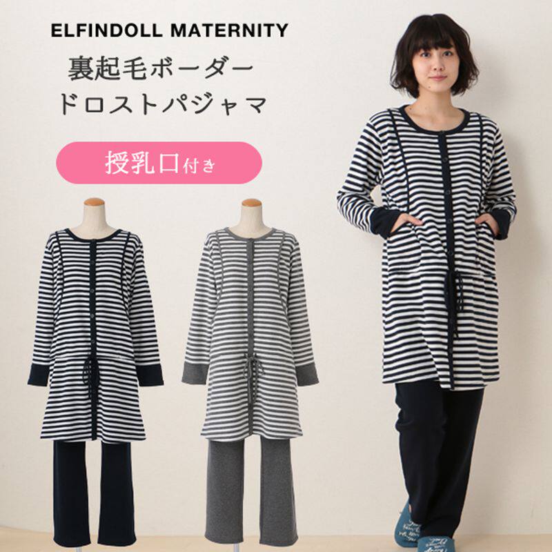 YR08 결함 가을 겨울 따뜻한 기모 요양원 의류 상의 감금 의류 상의 홈 가운 F706