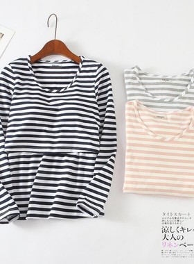 氨棉弹力长袖喂奶衣孕妇秋衣免穿文胸带胸垫可取纯棉哺乳T恤H216