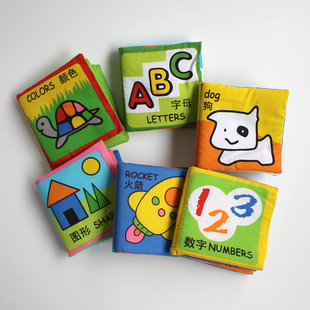 瑕疵特价不要咨询  布书婴儿手掌书宝宝布书