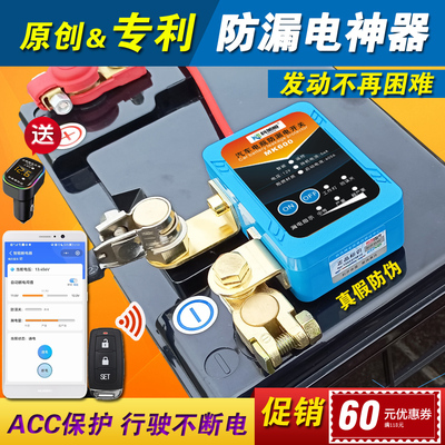 正品科美恒智能断电保护开关纯铜