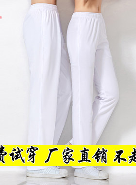 晋冠南韩丝佳木斯广场舞体操裤