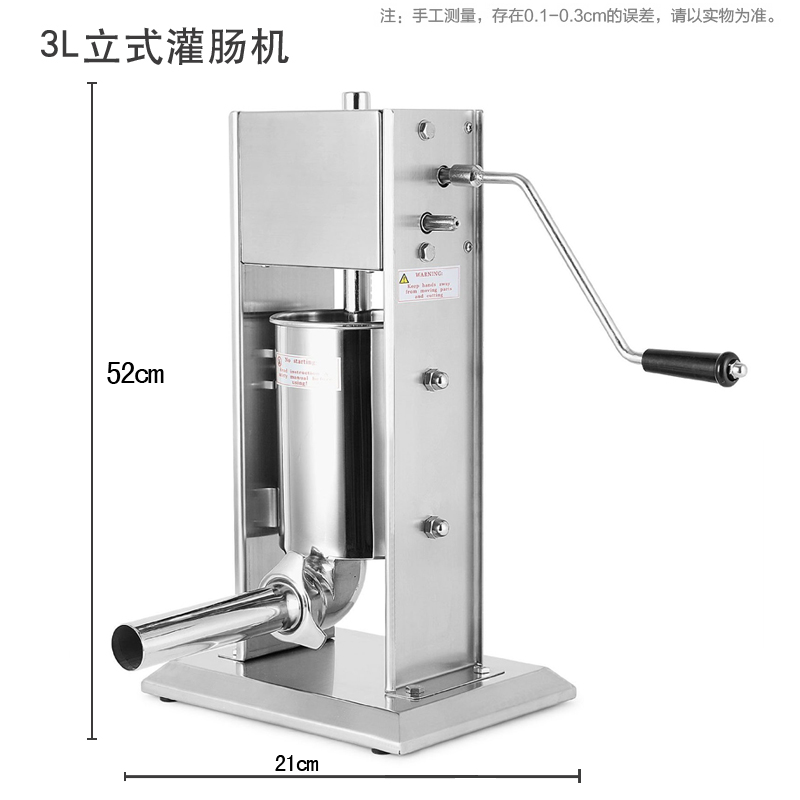 新款家用灌肠机立式不锈钢灌肠机 商用手动灌香肠机器 手摇腊肠机