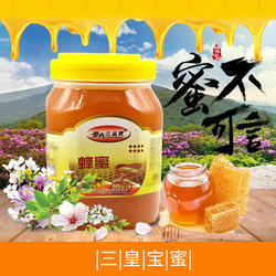 甘肃景卉三皇宝蜂蜜1.5kg
