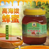 景泰特产条山景卉百花土蜂蜜巢蜜自产北纬37度养蜂50年高原瓶装