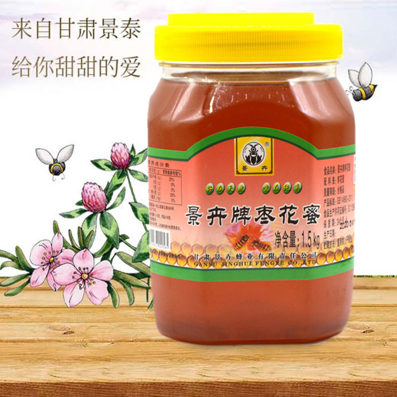 甘肃景卉蜂蜜1.5kg瓶装枣花蜂蜜