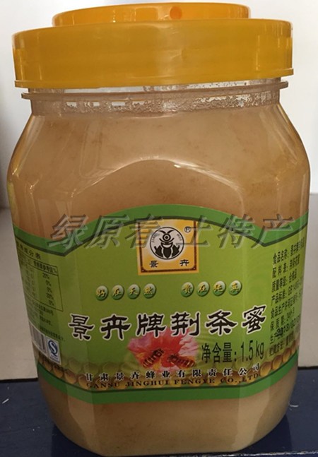 景泰特产条山农场景卉牌荆条蜂蜜1500克土蜂蜜沙漠