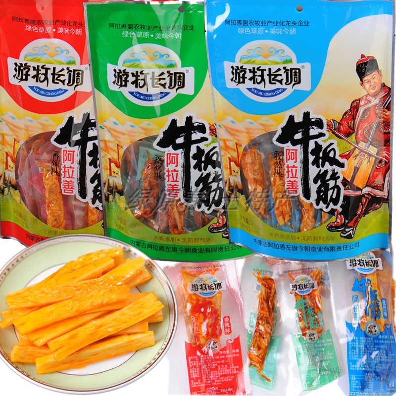 内蒙古特产阿拉善左旗游牧长调牛板筋香辣孜然烧烤味250克黄牛肉