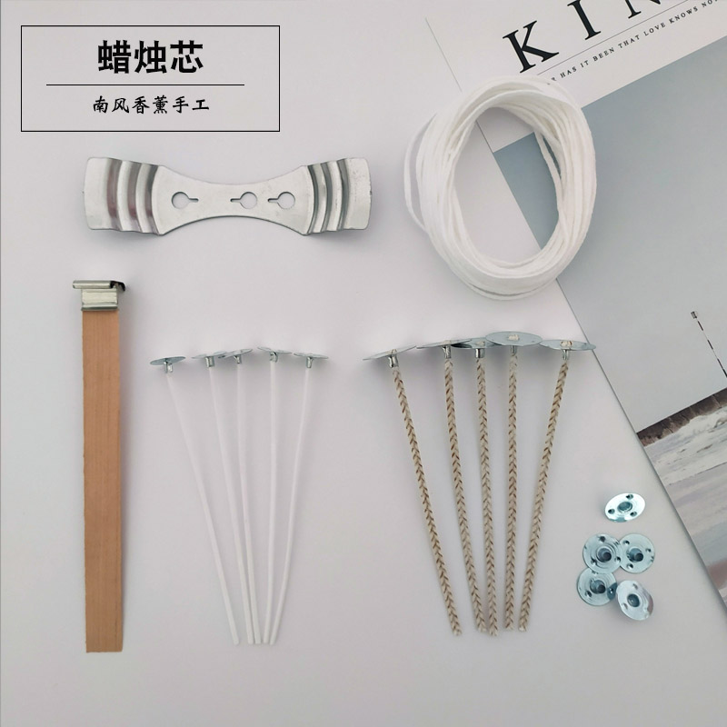 无烟纯棉蜡烛diy自制香熏灯芯