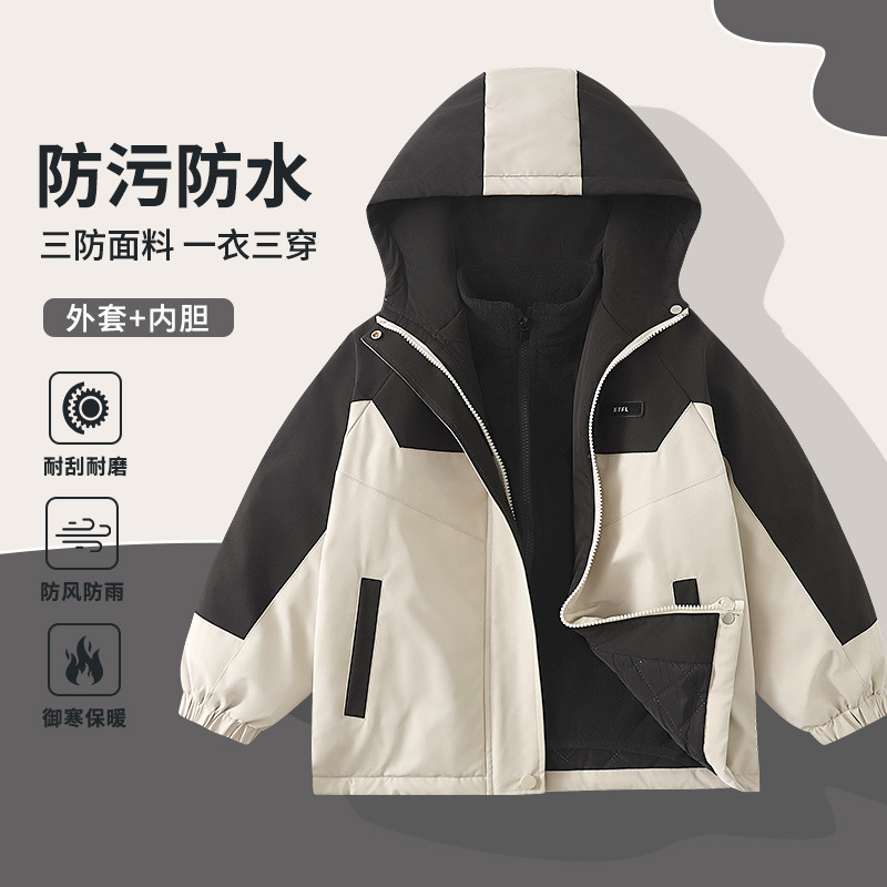 2025儿童冲锋衣夹绒防风防水保暖户外童装摇粒绒内胆三合一两件套
