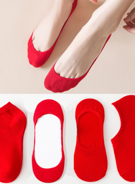 红袜子本命年大红色男女春夏薄喜庆结婚喜袜新年袜隐形船袜中筒袜