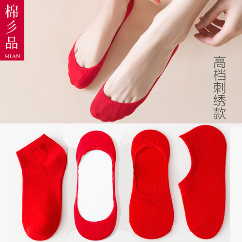 红袜子本命年大红色结婚