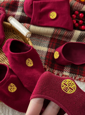 新郎新娘袜子高跟鞋结婚红色船袜结婚喜袜婚鞋男女一对酒红红袜子