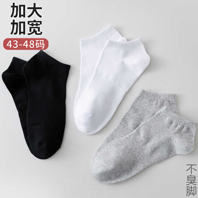 松口加大码薄款纯棉船袜春夏