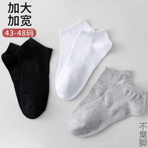 松口加大码薄款纯棉船袜春夏