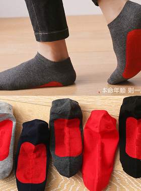 红色小人袜男女情侣大红色本命年商务短袜四季款中筒棉袜子喜庆袜
