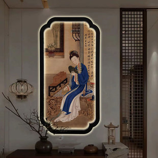 雍正十二美人新中式灯光丝绢挂画玄关装饰画古代宫廷仕女图挂画