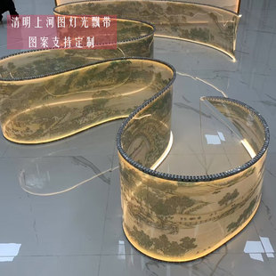 丝绢飘带吊灯商场售楼部沙盘艺术装饰工程宴会厅展会会所前台定制