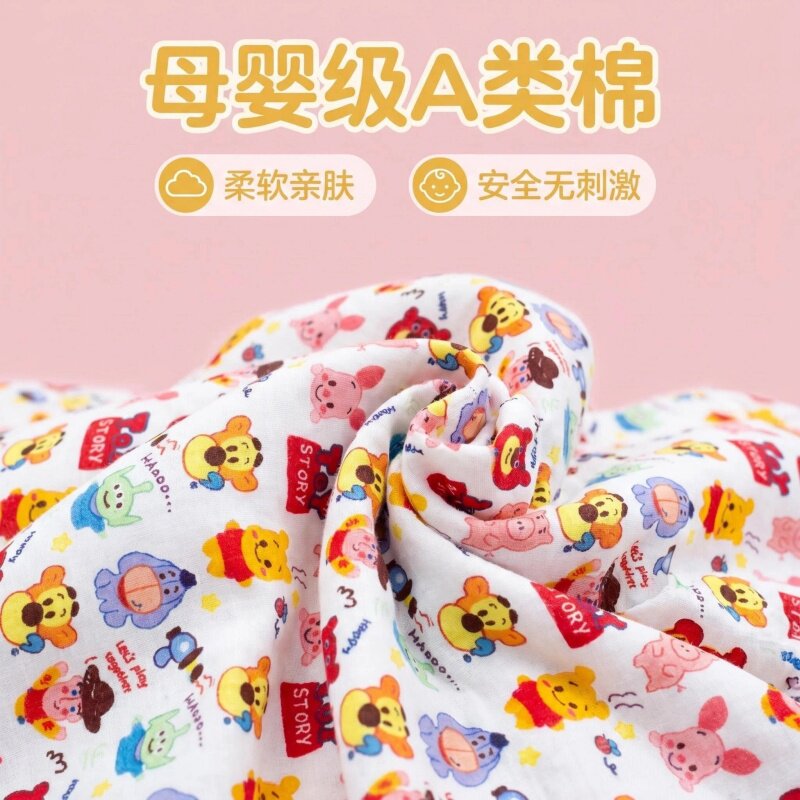 小六纯棉双层纱A类维尼小熊口水