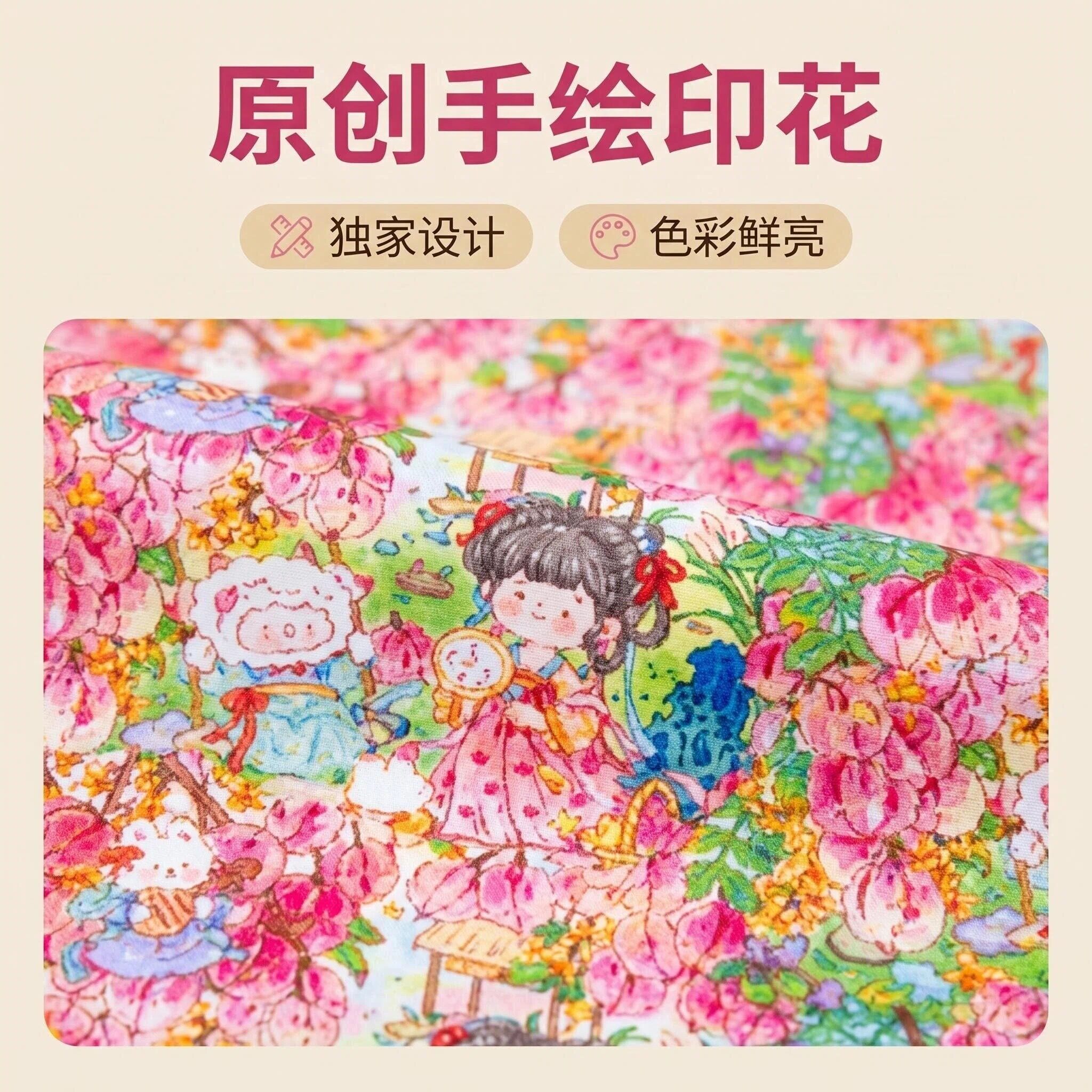小六原创『汤丸酱』网红卡通纯棉斜纹手工DIY%100全棉布头裙子布