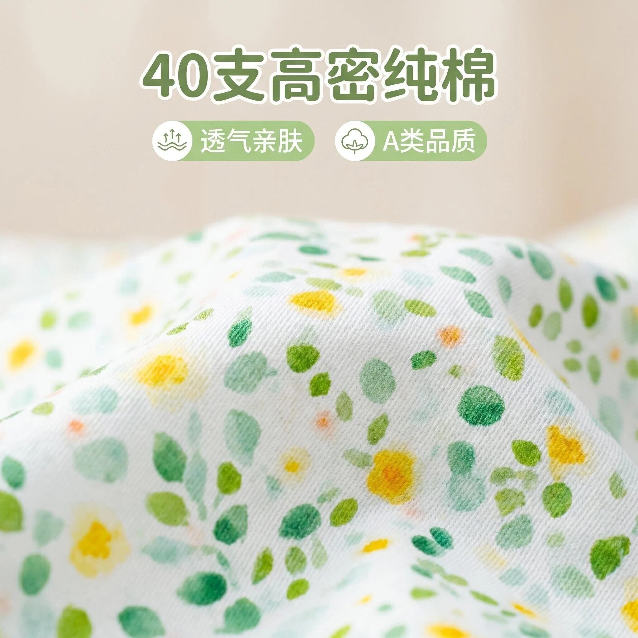 小六原创『春芽小碎花』手工DIY%100纯棉斜纹布料裙子布全棉布头
