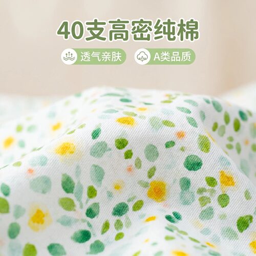 小六原创『春芽小碎花』手工DIY%100纯棉斜纹布料裙子布全棉布头