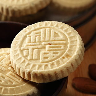 广州酒家 利口福杏仁饼 480克广东广州特产春节年货休闲零食点心