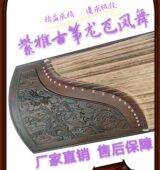 紫雅古筝官方旗舰店正品 专业级 紫雅古筝龙飞凤舞演奏级古筝