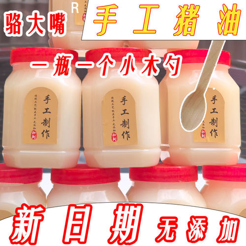 贵州黑猪油家用土猪油食用油拌粉拌饭烘焙起酥油动物油膏荤油板油