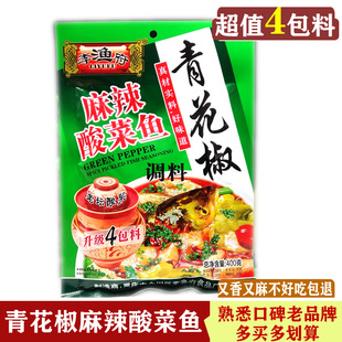 重庆特产李渔府麻辣调料老坛酸菜鱼青花椒酸汤鱼调味料400g*5袋
