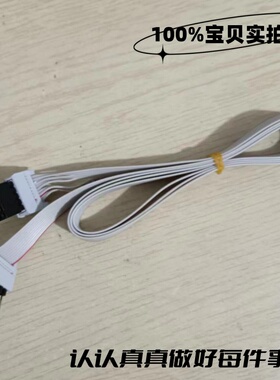 三垦/三肯变频器面板IPF/IHF操作面板IOP-3 (EC )显示屏延长线