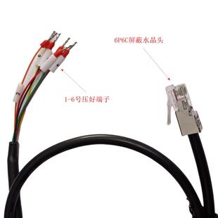 变频器交换机6P6C水晶头转端子线水晶头转接RJ11-6P6C