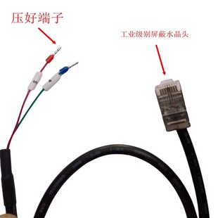 适用富士变频器RS485通讯线RJ45屏蔽2芯网口转端子线4-DB-/5DB+