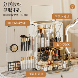 化妆品收纳盒桌面防尘口红护肤品梳妆台置物架亚克力透明整理箱