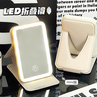 化妆镜带灯led小镜子便携迷你随身镜学生宿舍桌面梳妆台式补光镜