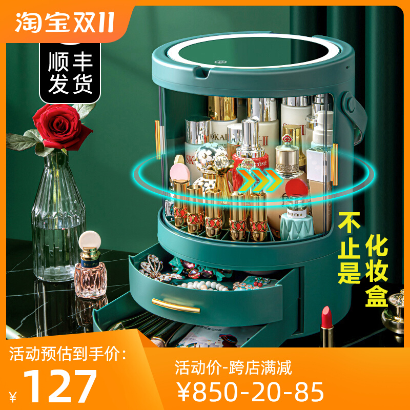 化妆品收纳盒带镜子一体桌面大容量防尘led灯护肤精致轻奢置物架