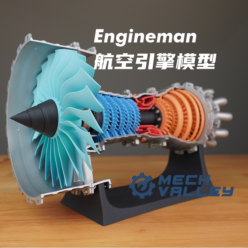 飞机发动机航发模型 航空涡扇引擎 engineman拼装可动diy玩具包邮