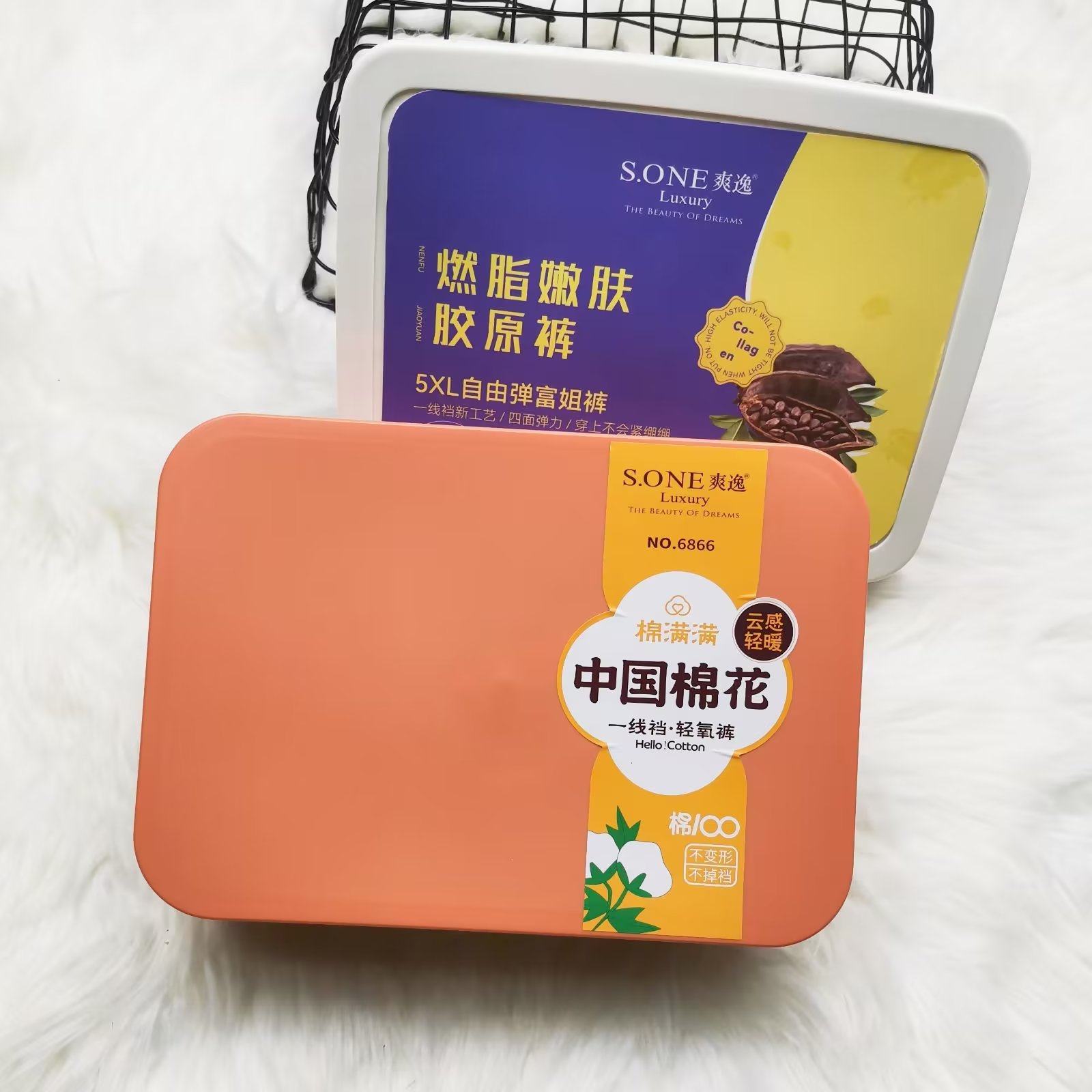 爽逸正品6866胶原可可秋冬保暖加绒加厚一线档外穿魔术百搭小黑裤
