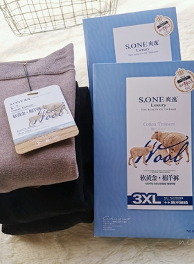 爽逸6850特厚羊绒软黄金绵羊裤棉质加绒加厚加档加大不掉档打底裤