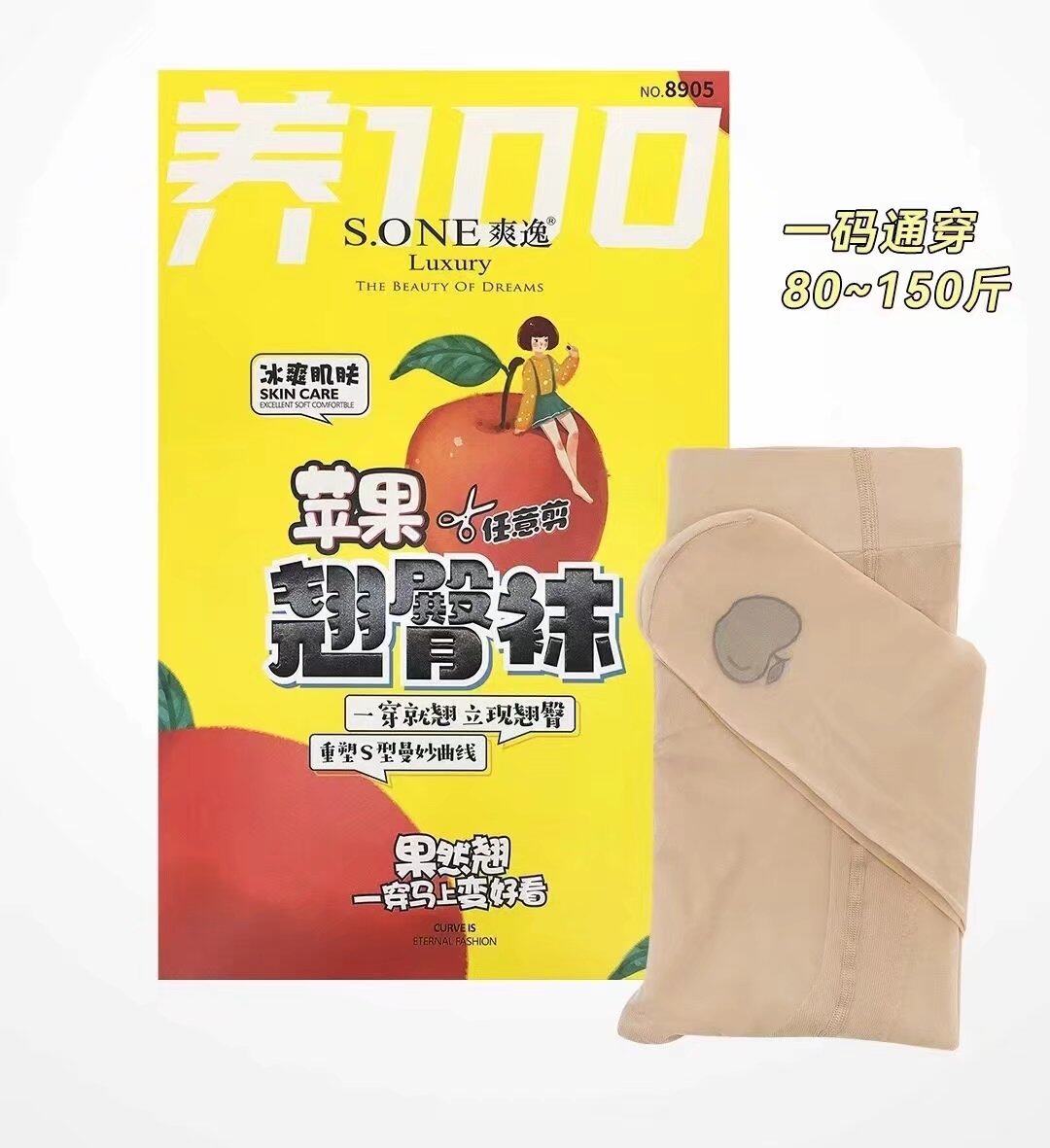 爽逸8905任意键苹果翘臀水光袜自然遮瑕足底抑菌防滑脚尖透明丝袜