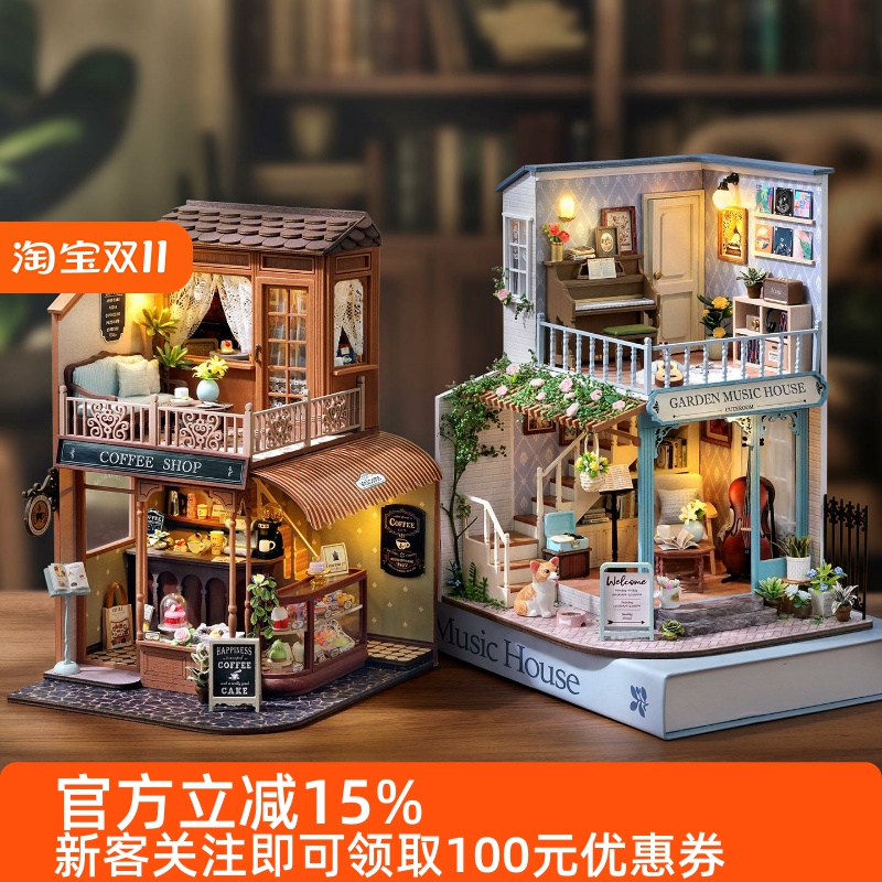 diy小屋邂逅时光-幸福乐章手工制作拼装木制立体模型玩具生