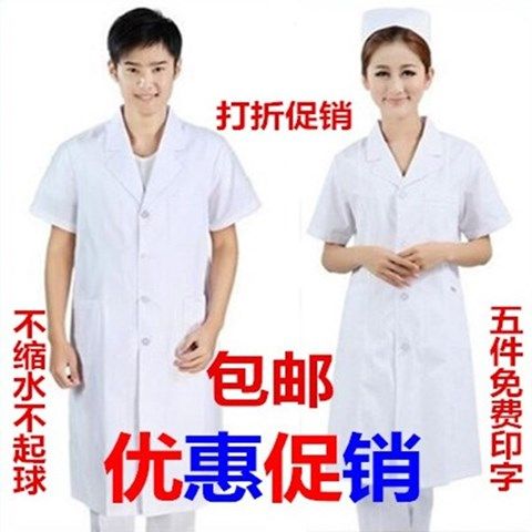 Tenue infirmière - Ref 1857116 Image 5